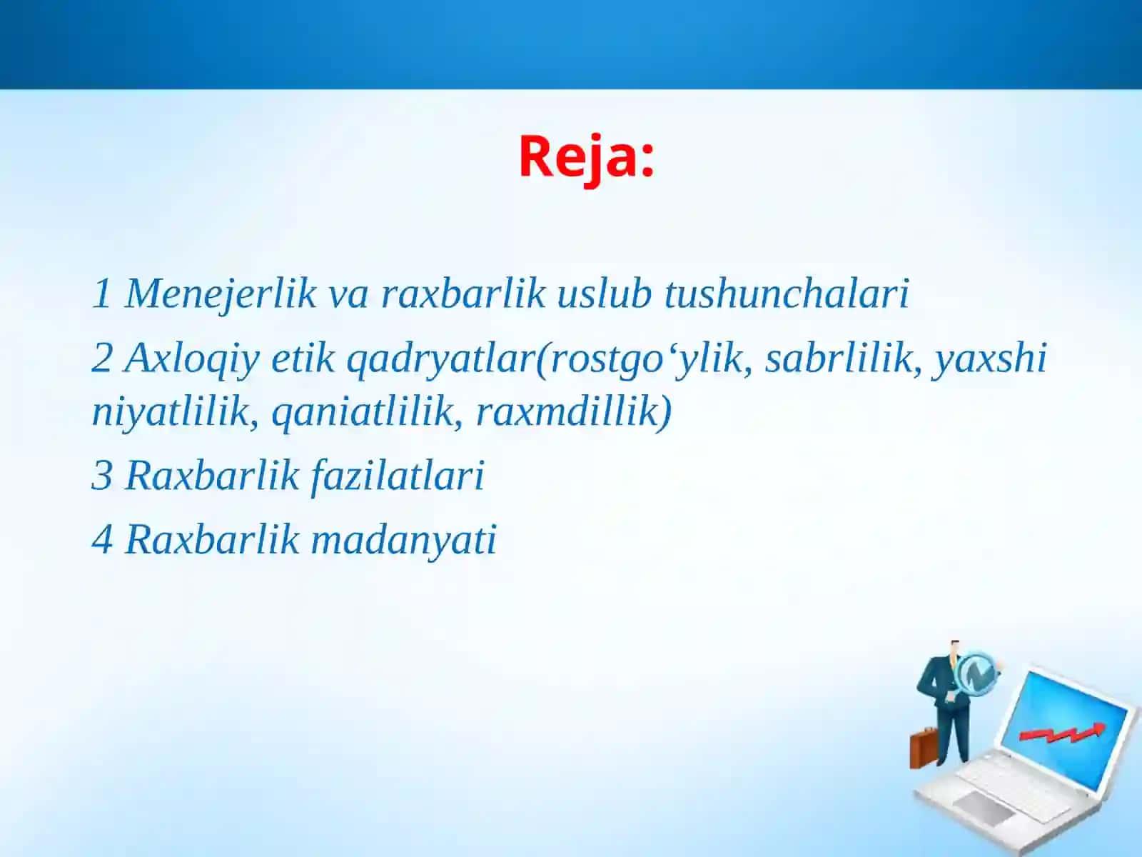 Menejer va rahbar tiplari to‘g‘risida tushuncha 2