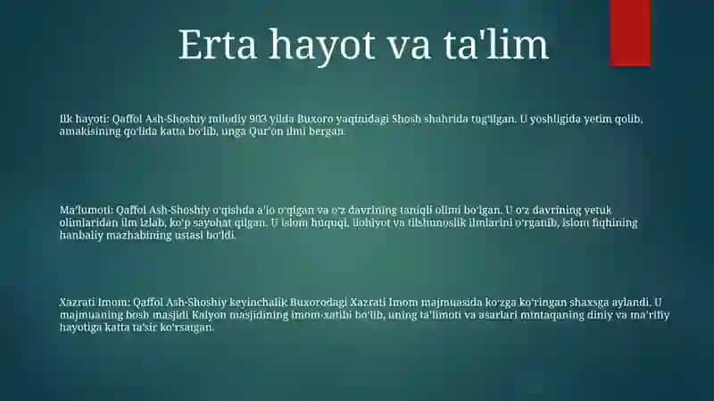 Qaffol Ash-Shoshiy - Xazrati Imom 2