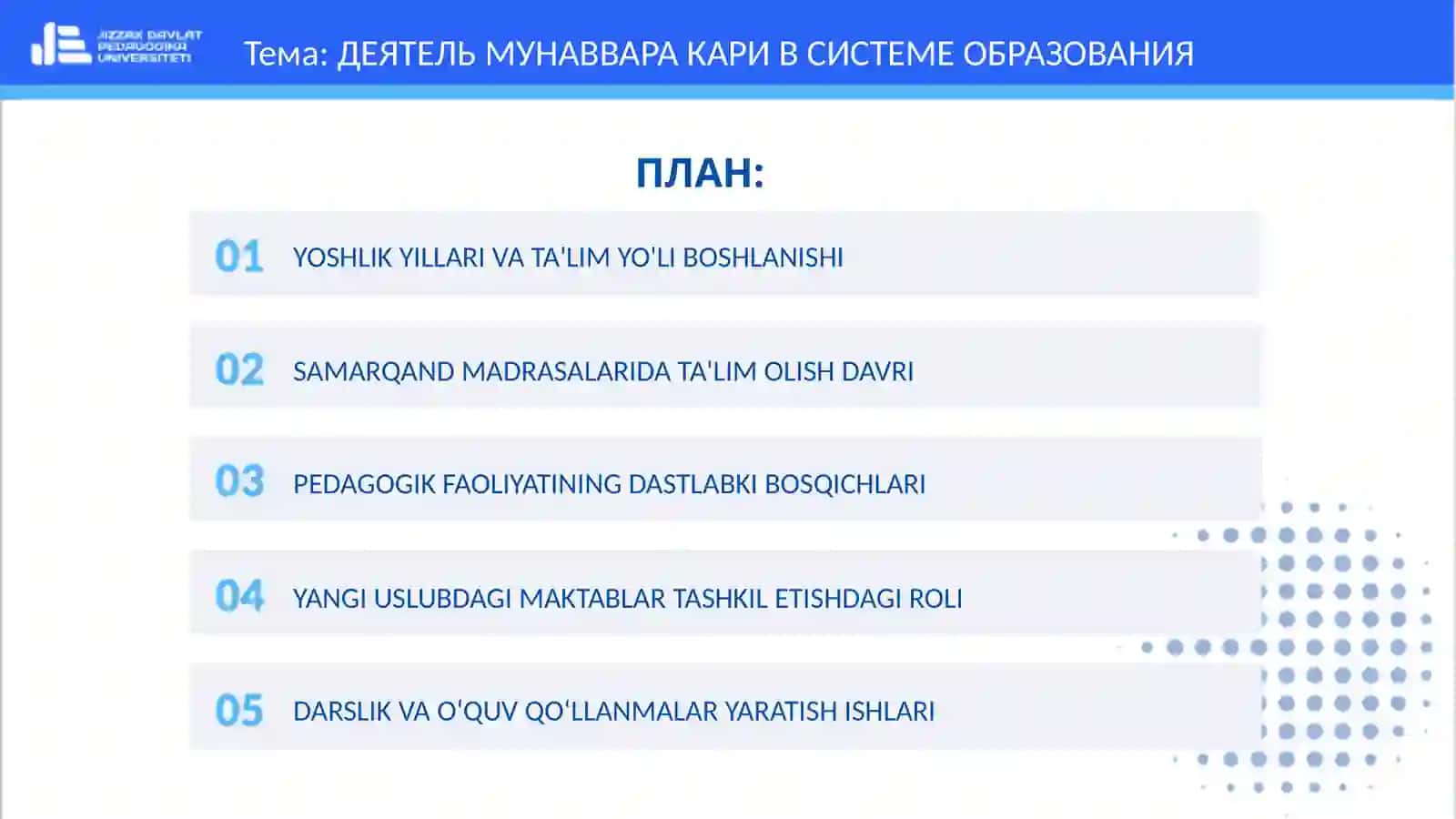 YOSHLIK YILLARI VA TA'LIM YO'LI BOSHLANISHI 2
