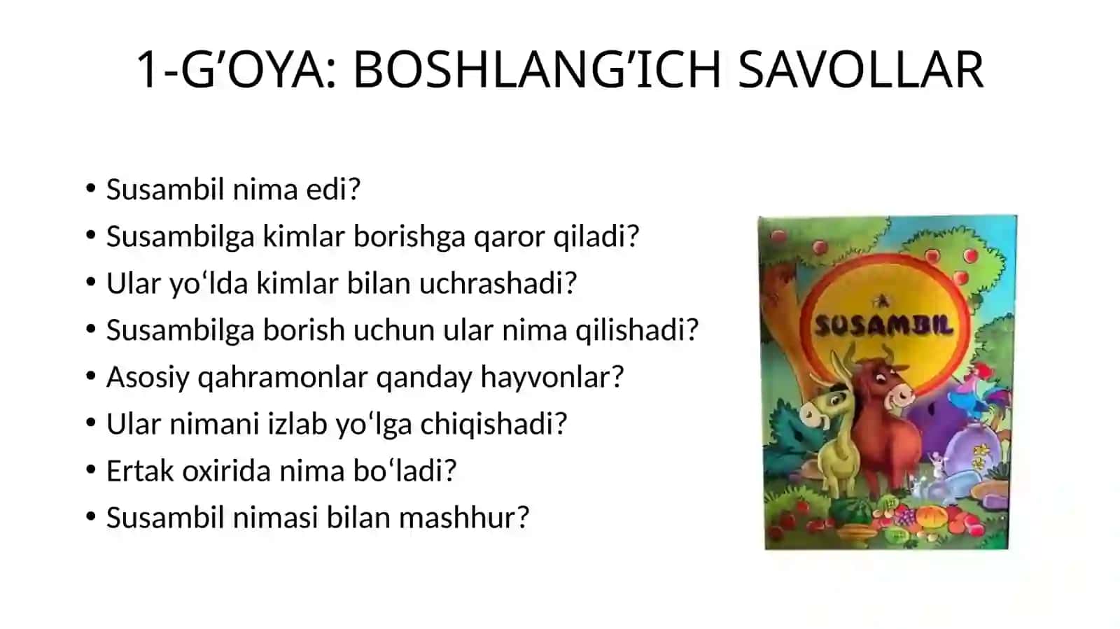 SUSAMBILO’ZBEK XALQ ERTAGI 2