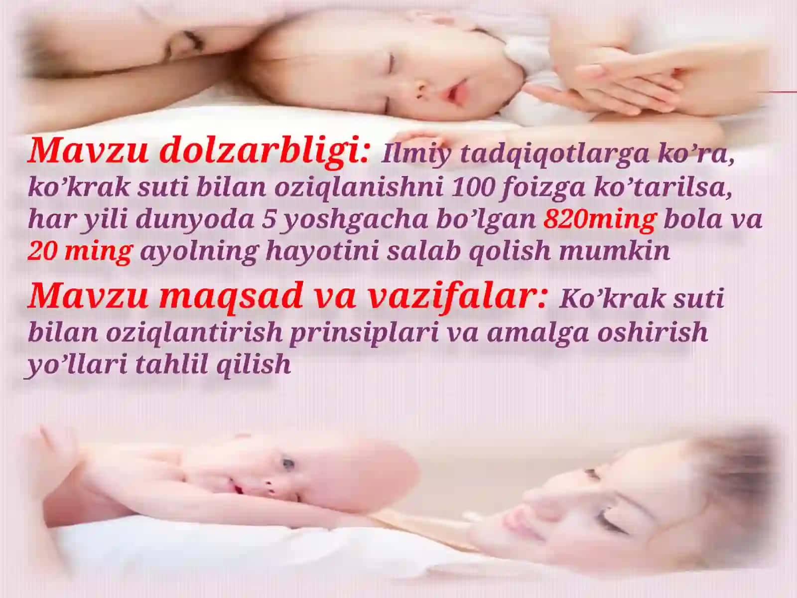 Ko’krak suti afzalliklari 2