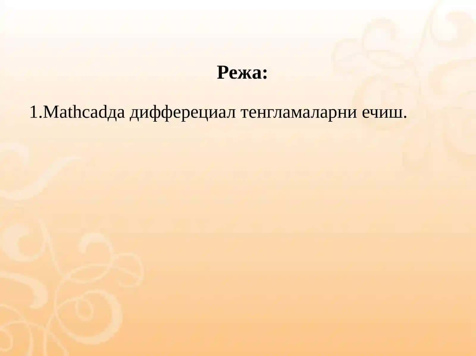 MatCAD dasturi haqida umumiy tushuncha 2