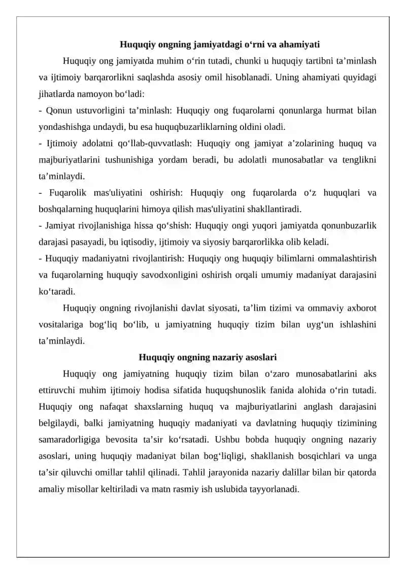 Huquqiy ongning funktsiyalari 2