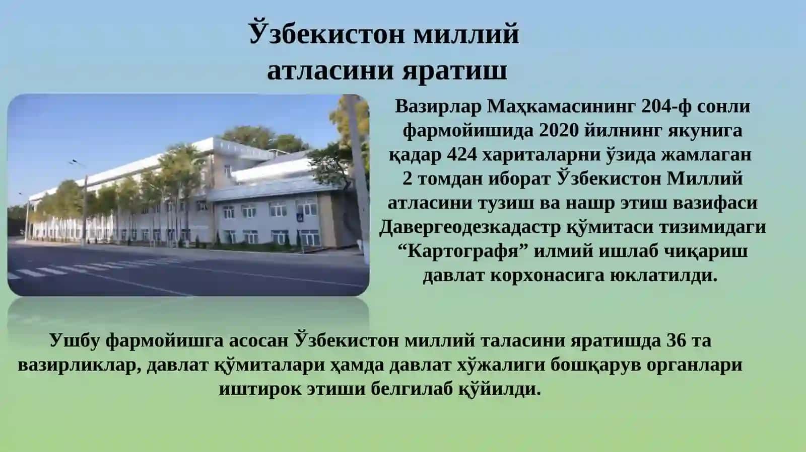 ЎЗБЕКИСТОН МИЛЛИЙ АТЛАСИ 2