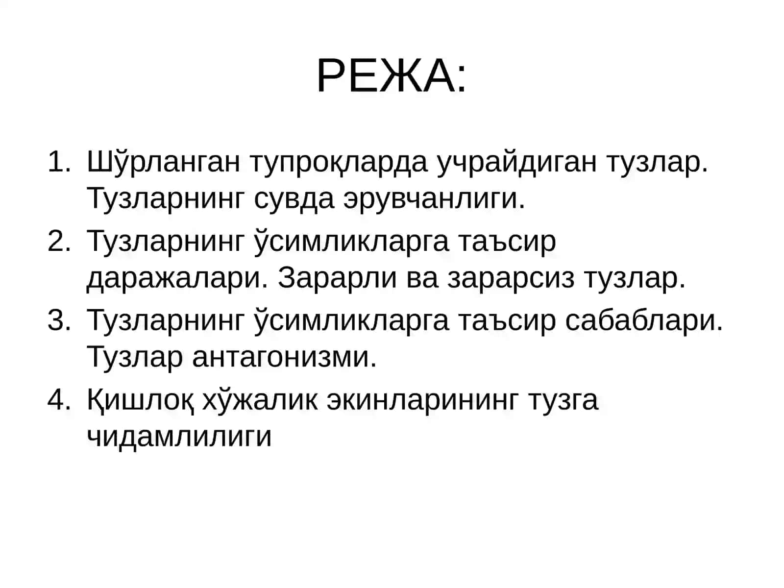 Dehqonchilikvamelioratsiyafani 2