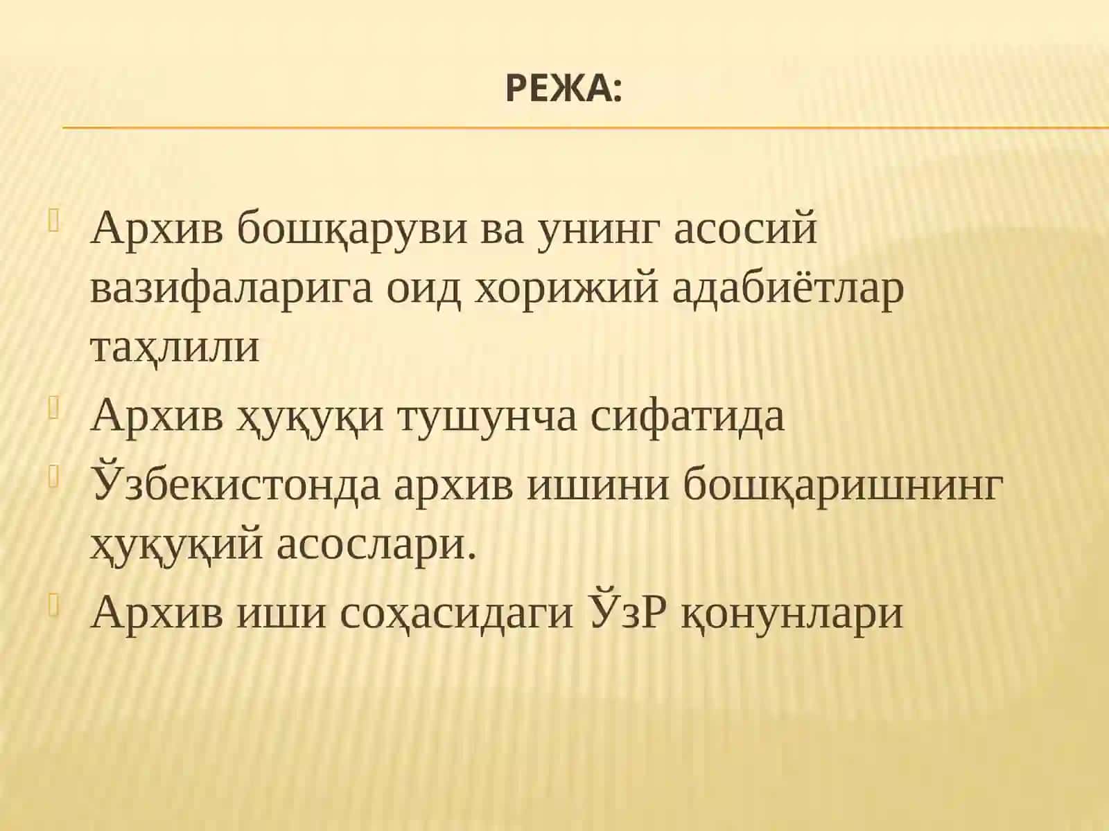 Arxiv ishini boshqarishning huquqiy asoslari 2