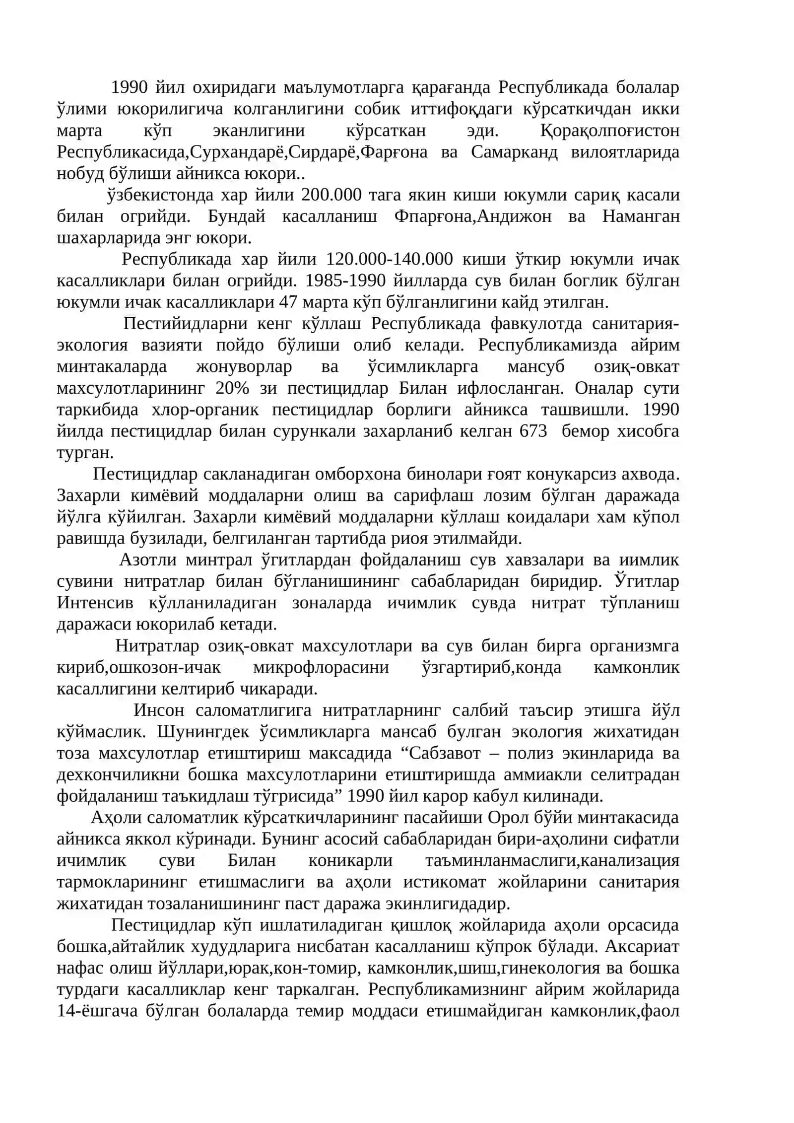 Аҳоли саломатлигини химоя килиш муаммолари 2