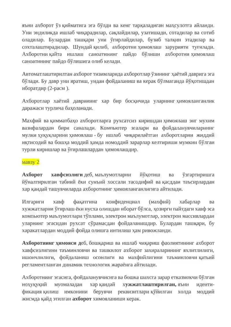 Ахборот хавфсизлигига кириш 2