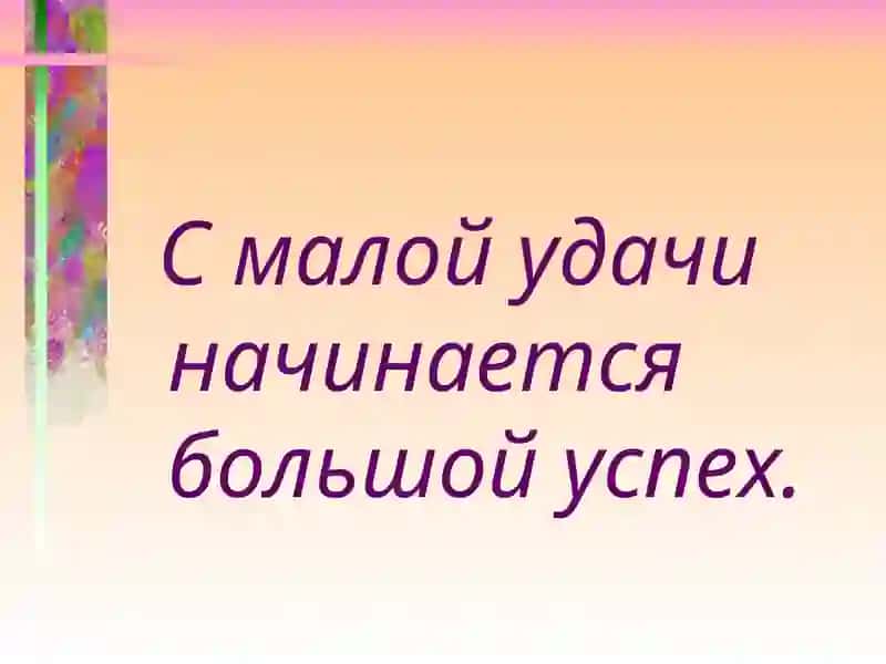 Лексическое значение слова 2