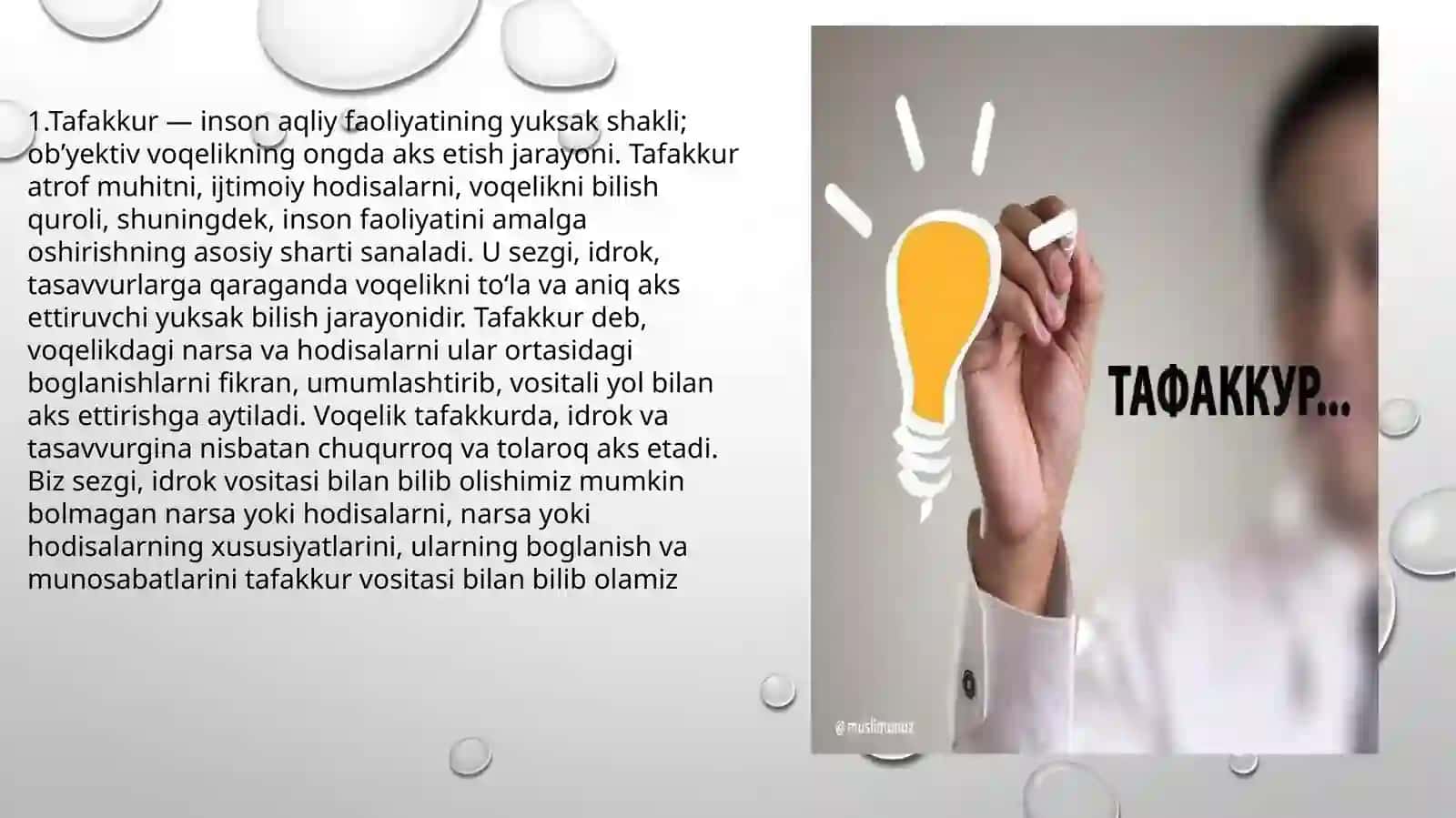 Tafakkur tushunchasi 2