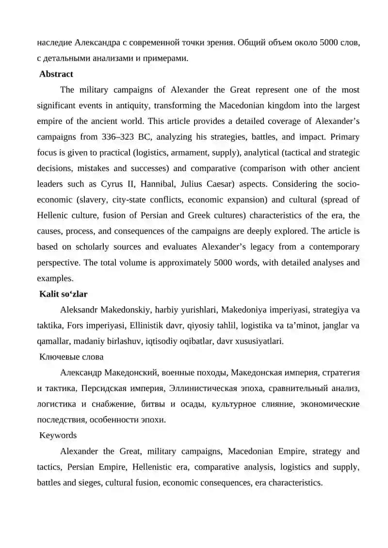 Aleksandr Makedonskiyning harbiy yurishlari maqola loyihasi 2