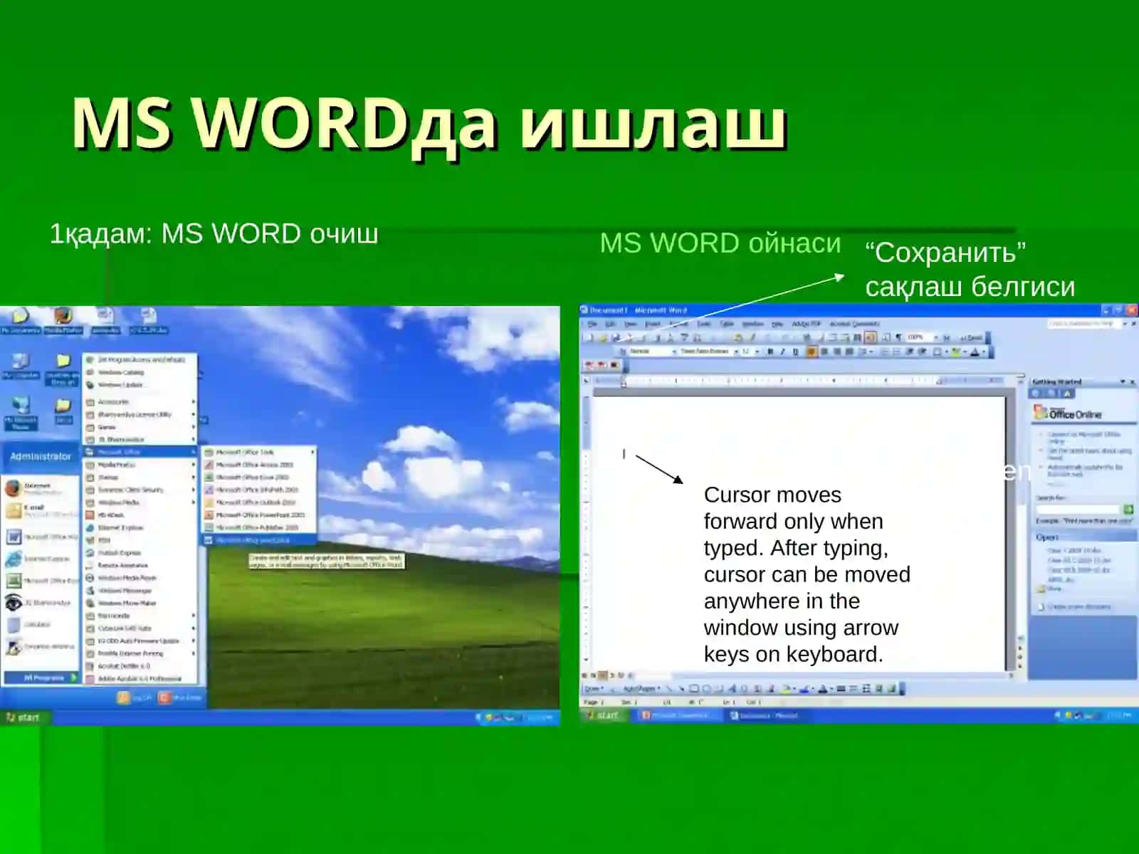 MS WORDда ишлаш 2