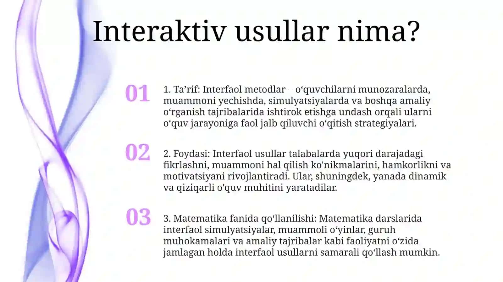 Интерактив методлар 2