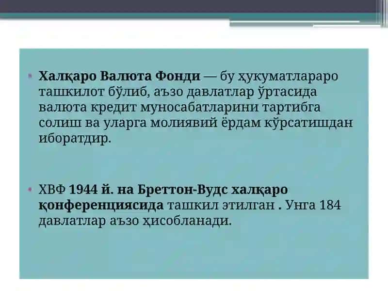 Халқаро молия институтлари ва уларнинг турлари 2