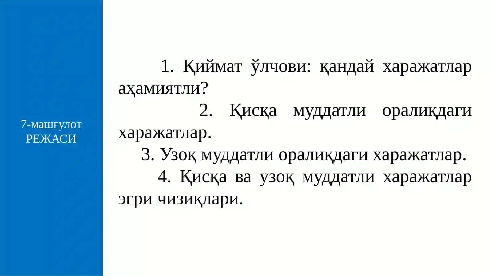 ИШЛАБ ЧИҚАРИШ ХАРАЖАТЛАРИ 2