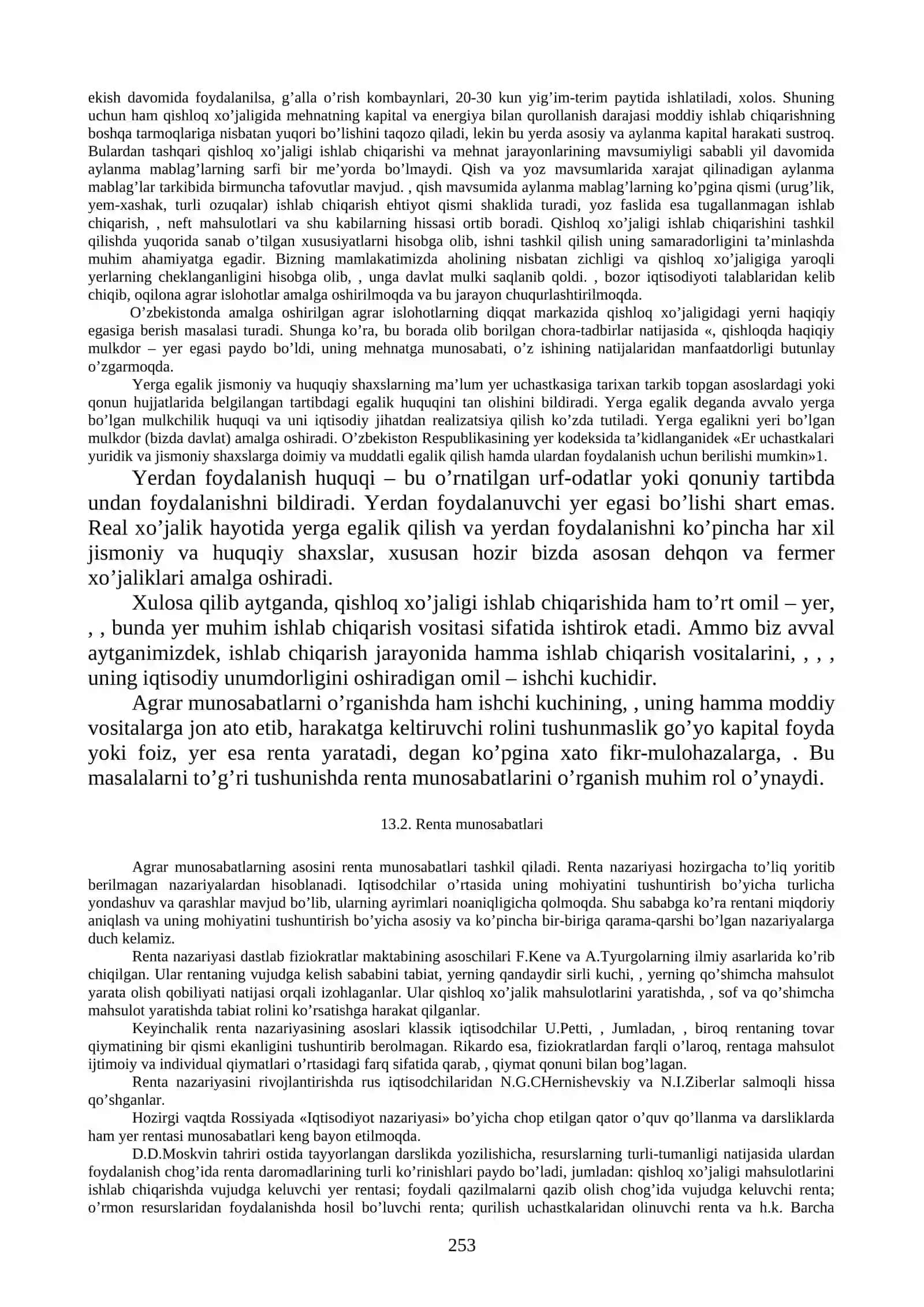 Agrar munosabatlar va Agrobiznes 2