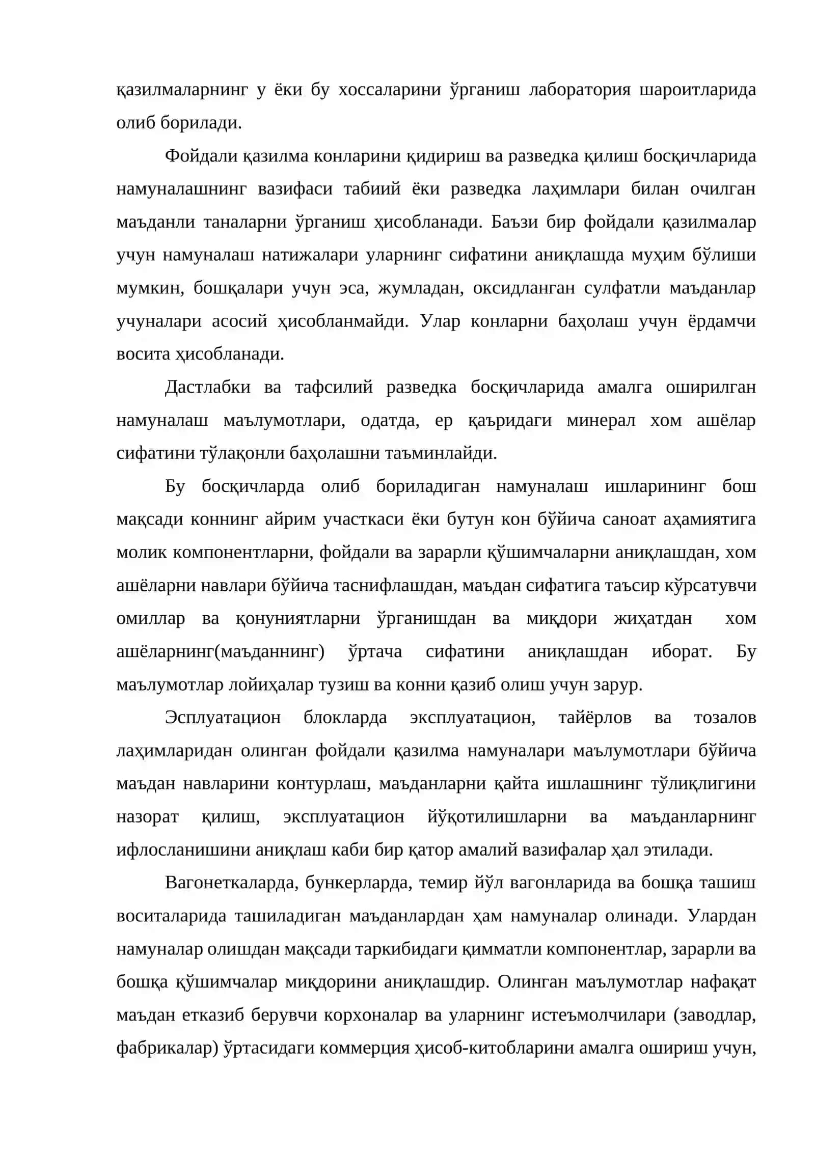 КАТТИК ФОЙДАЛИ КАЗИЛМА КОНЛАРИНИ НАМУНАЛАШ 2