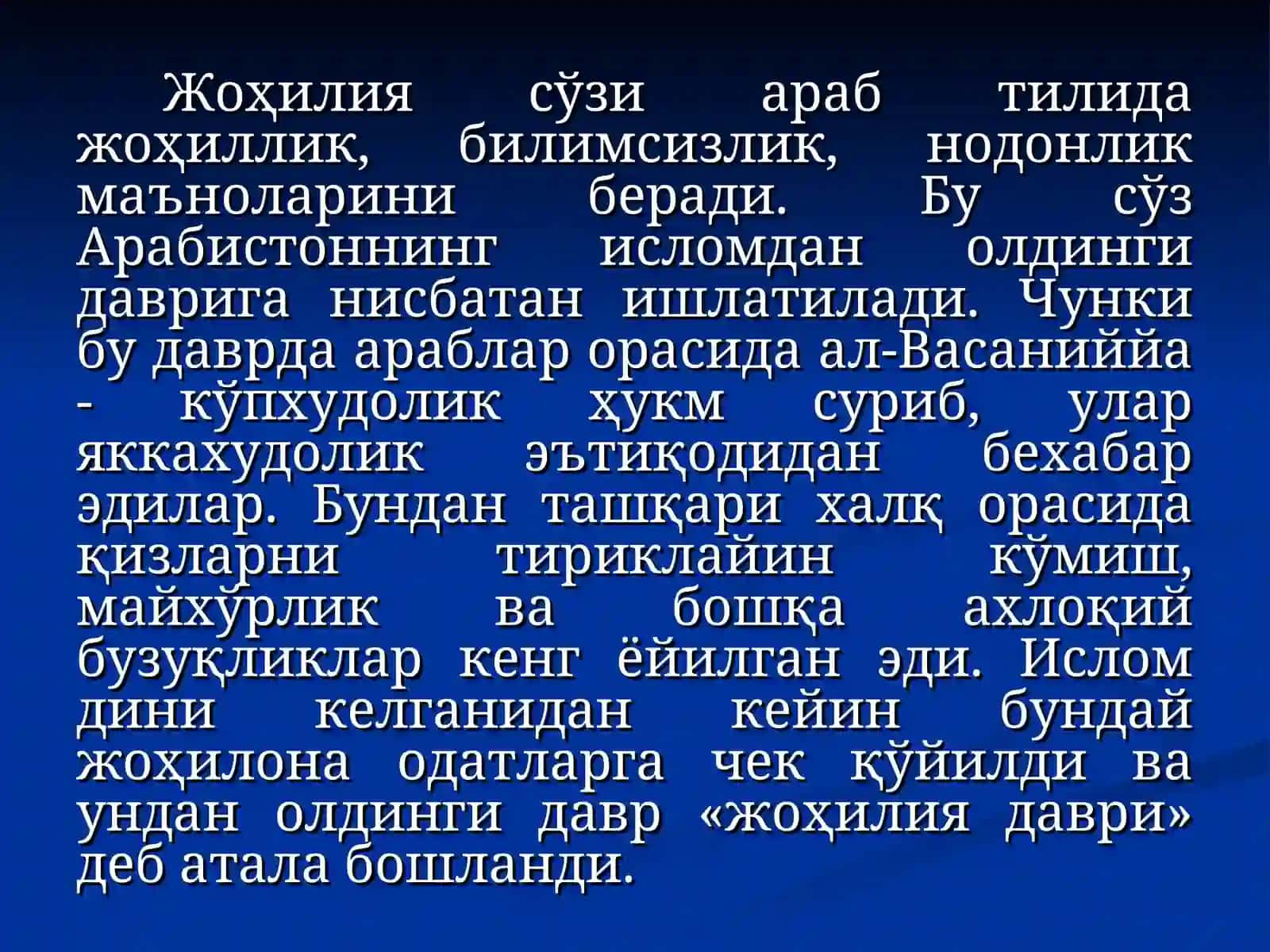 Ислом тарихини ўқитишнинг методологик асослари 2
