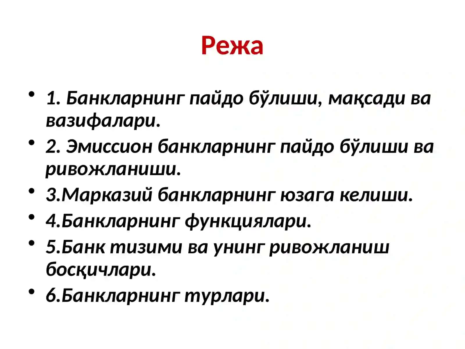 Банкларнинг келиб чиқиши ва банк тизими 2