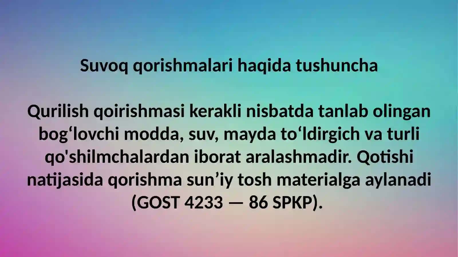 Suvoquchunqorishmalar 2