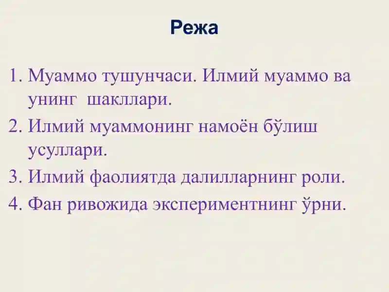 Илмий муаммо ва унинг шакллари 2