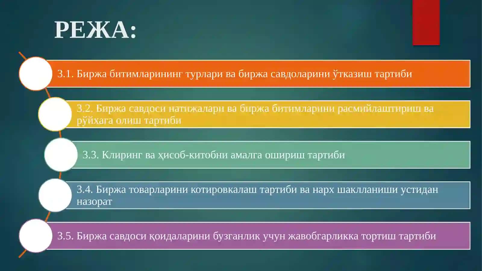 Ўзбекистон Республика Товар хом-ашё биржаси фаолияти механизми 2