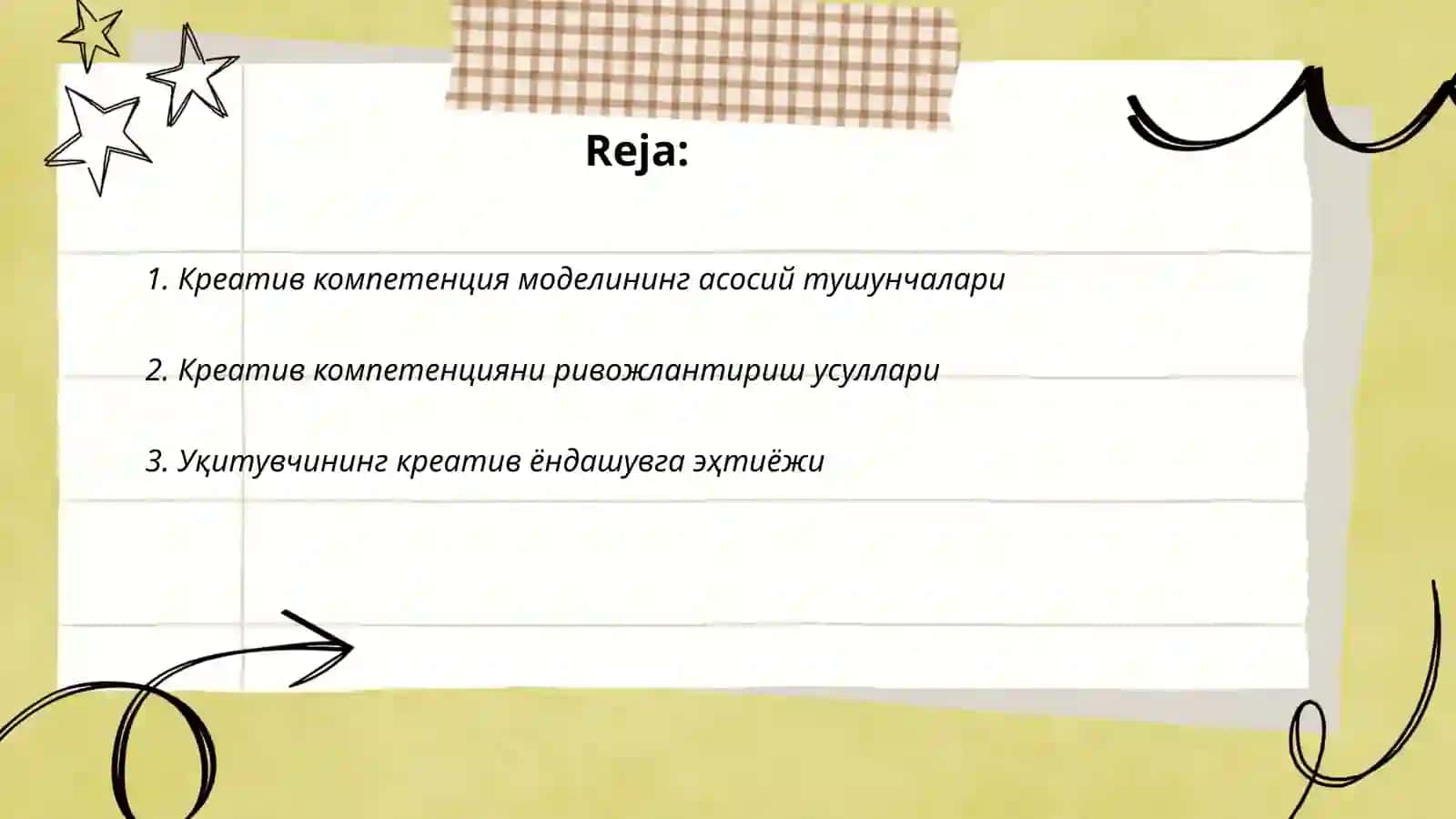 Креатив компетенция модели 2