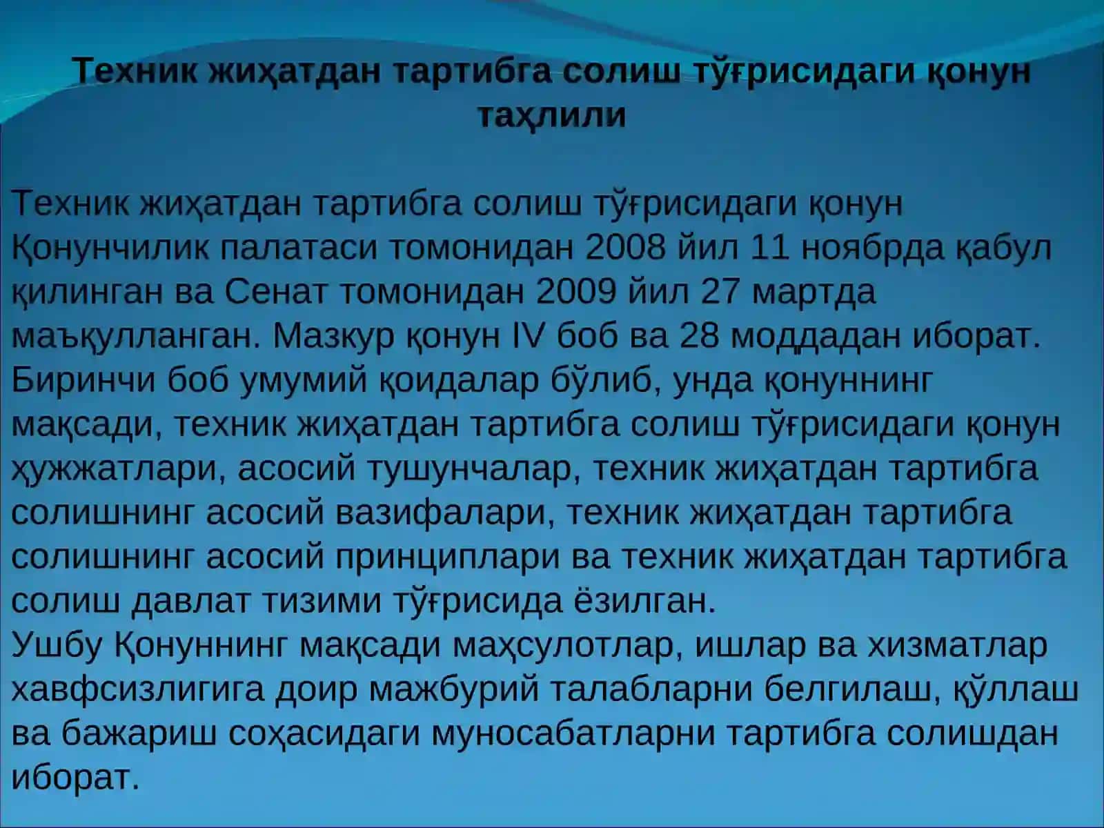 Техник жиҳатдан тартибга солишнинг қонуний асослари 2
