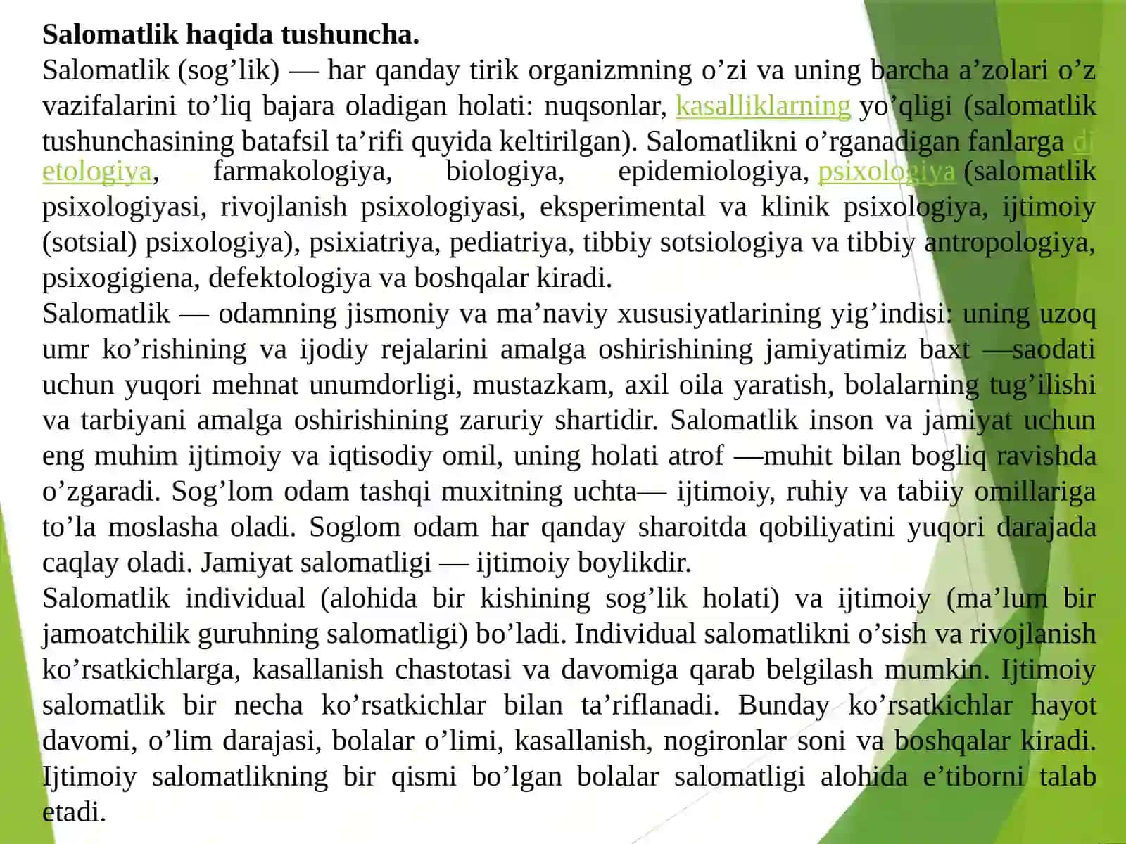 MA’RUZA. Salomatlikning umumiy muammolari 2