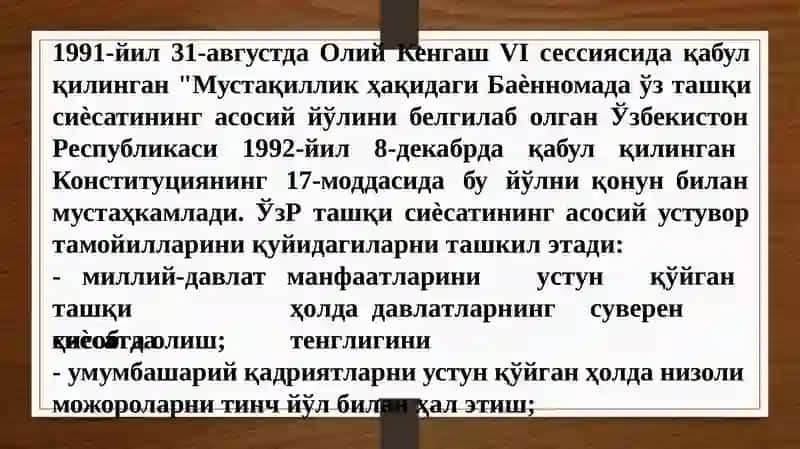 Ўзбекистонва жаҳон ҳамжамияти 2