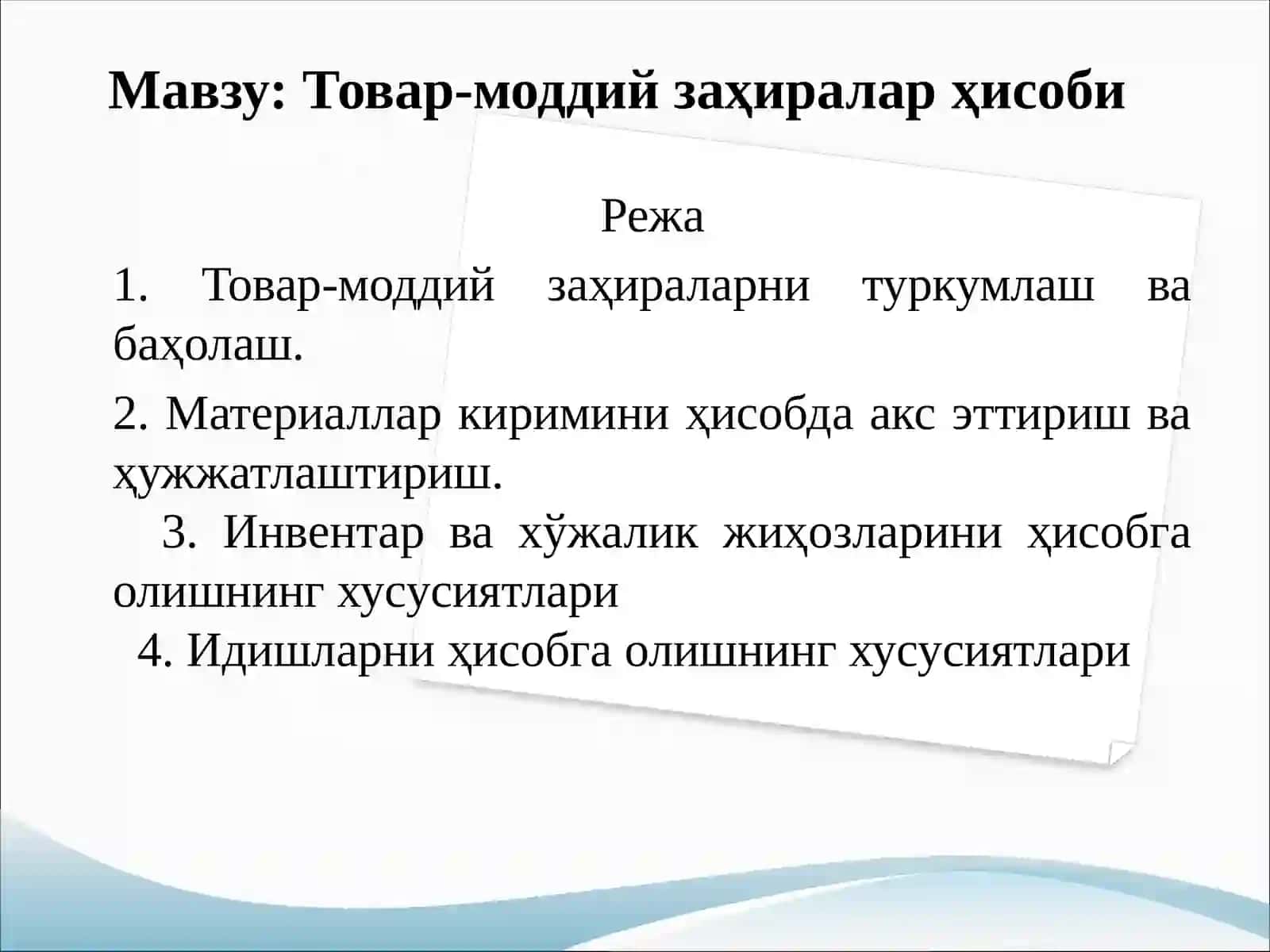 Товар-моддий заҳираларҳисоби 2