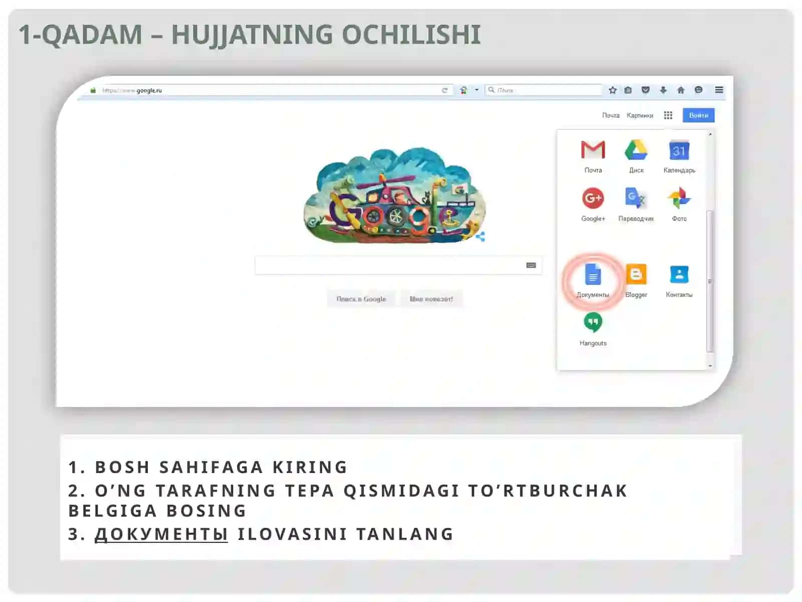 Googlehujjatlar 2