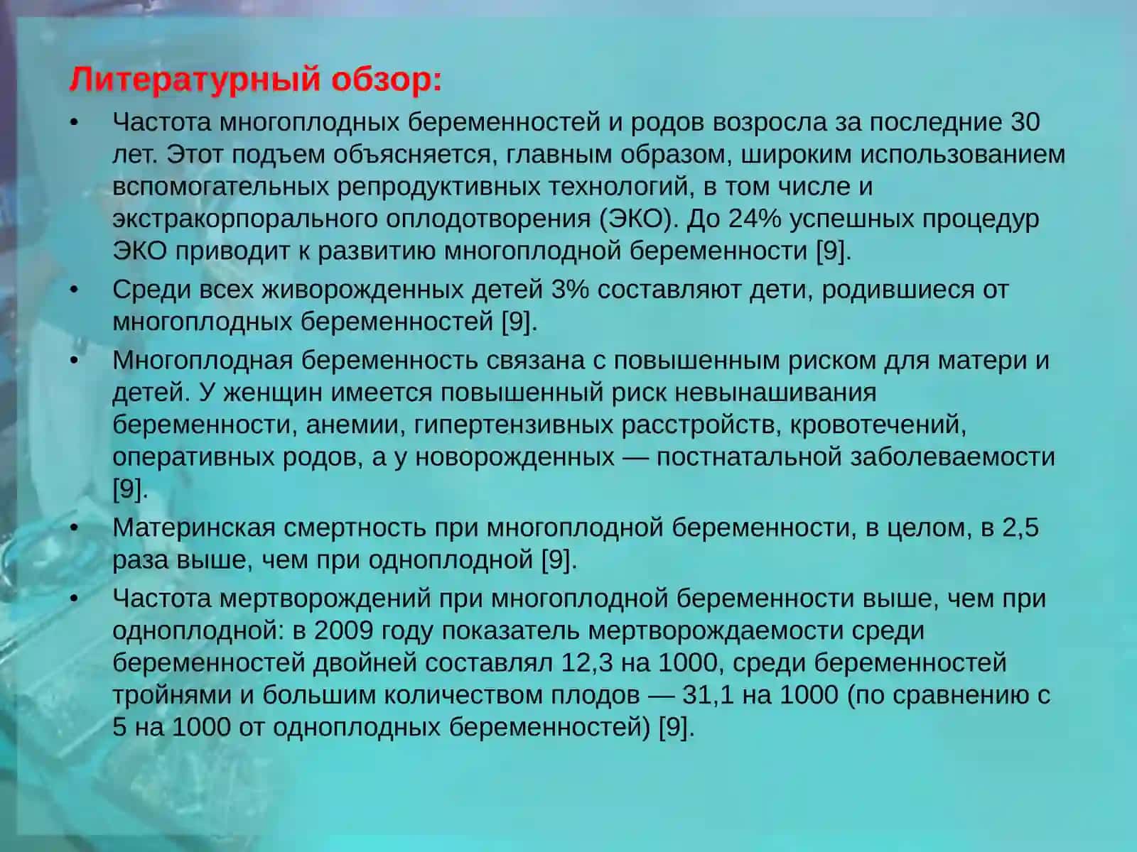 КЛИНИЧЕСКИЙ ПРОТОКОЛ № 3 2
