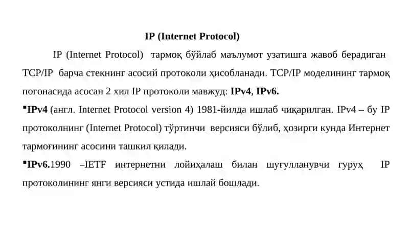IPv6адреслаш тамоиллари 2