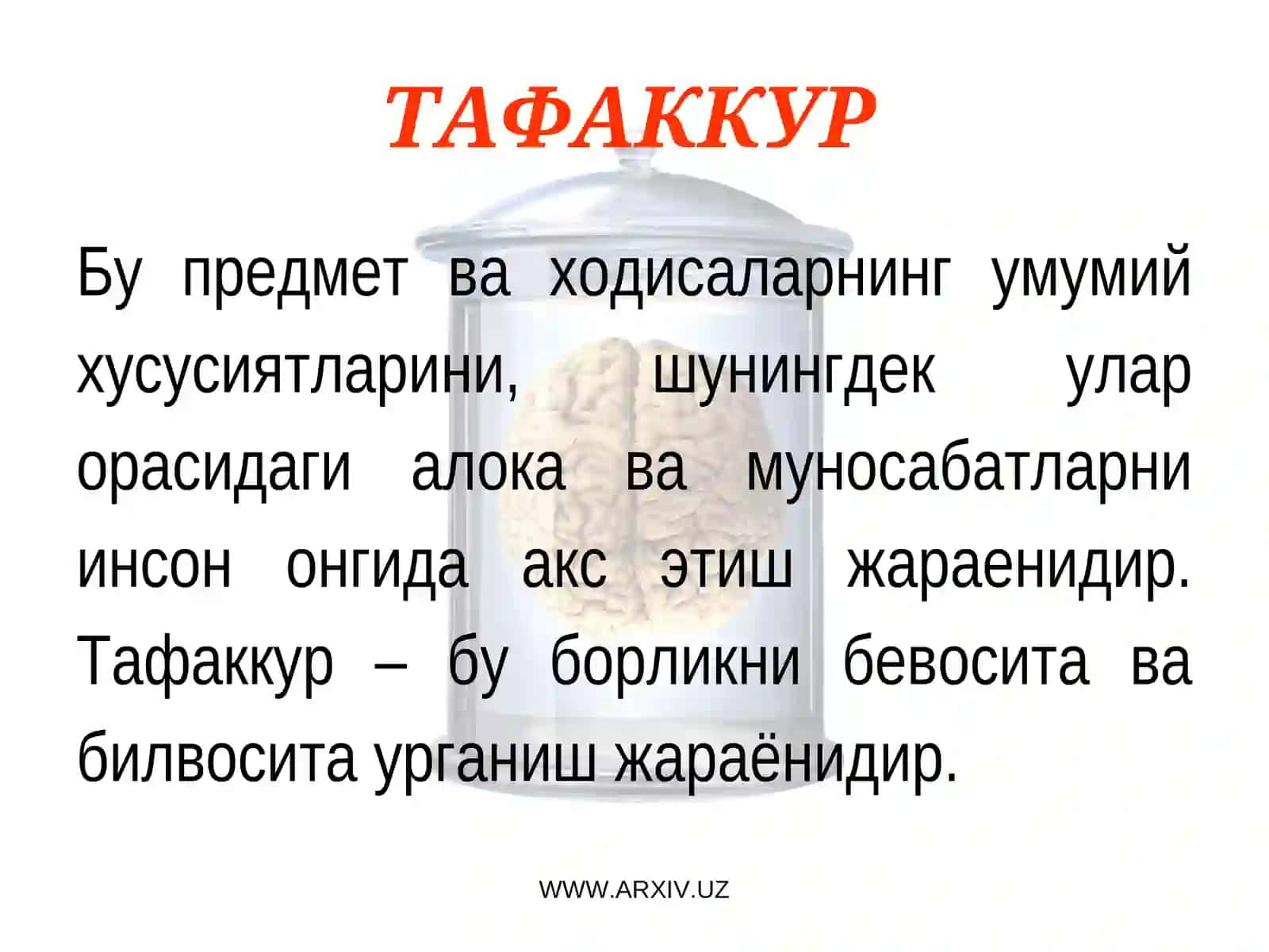 Психиатрия ва Тиббий Психология кафедраси 2