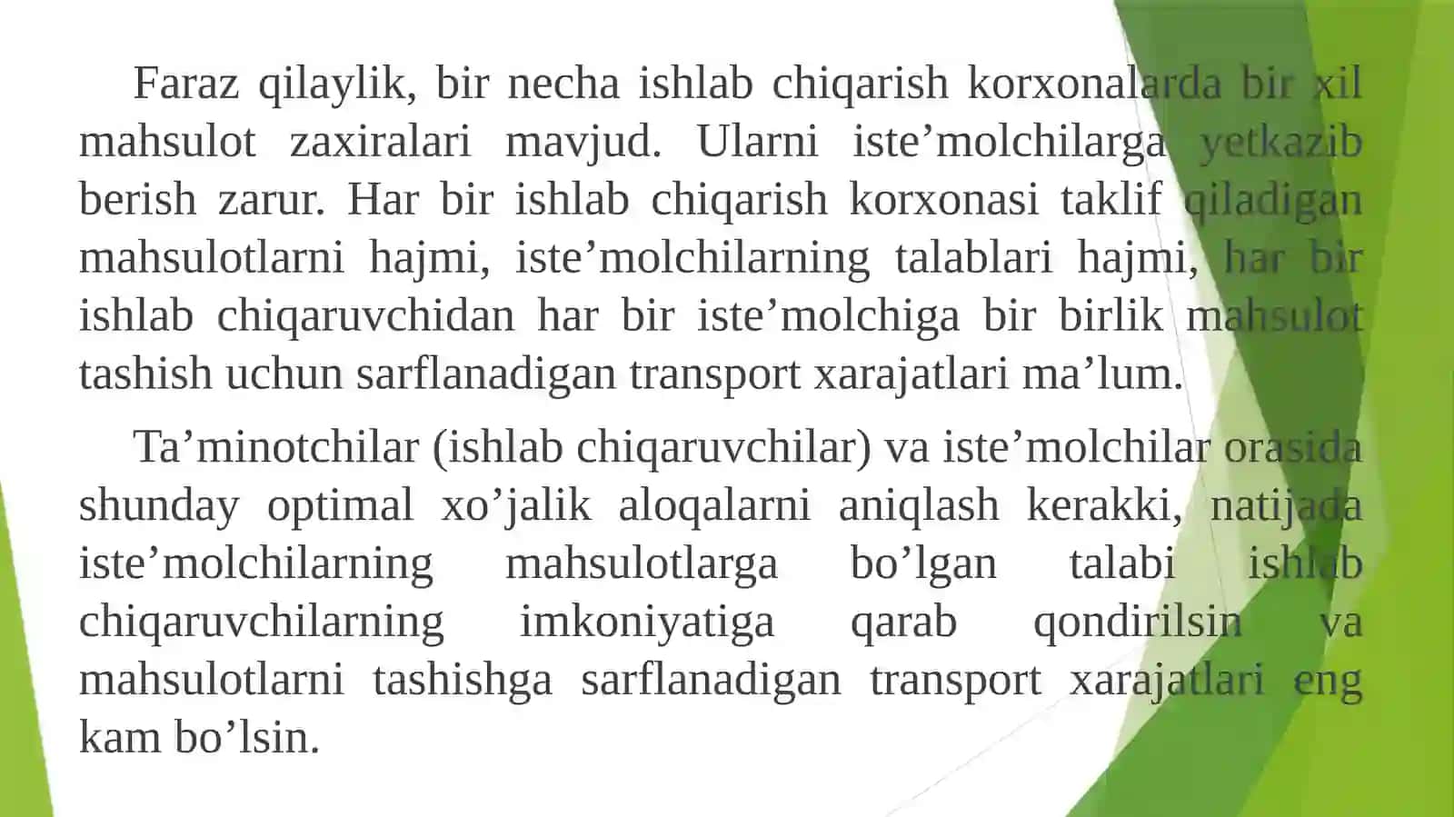 Transport masalasining yechishning potensial usuli 2