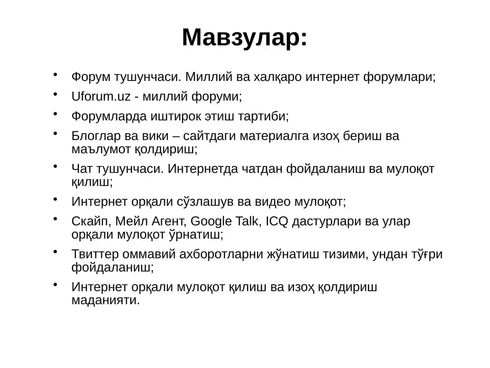 ИНТЕРНЕТ ОРҚАЛИ МУЛОҚОТ ВА УНИНГ АҲАМИЯТИ 2
