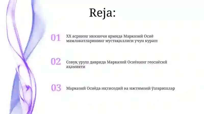 Марказий Осиёнинг геосиёсий аҳамияти 2