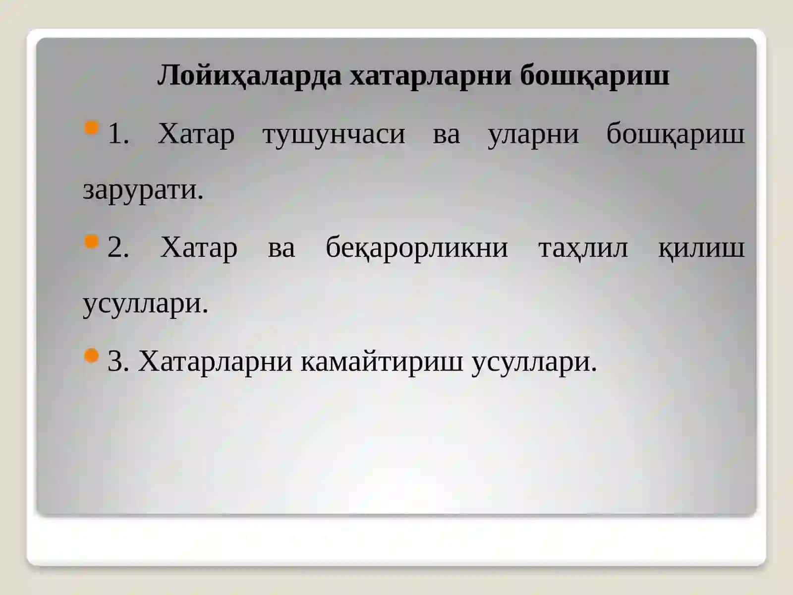 Лойиҳаларда хатарларни бошқариш 2
