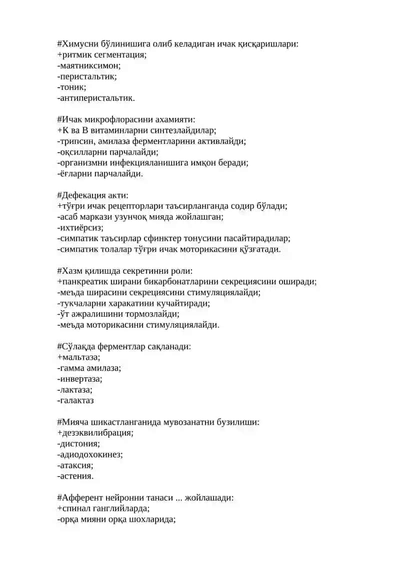 Оқсилларни гидролиз қилувчи ичак ферменти 2