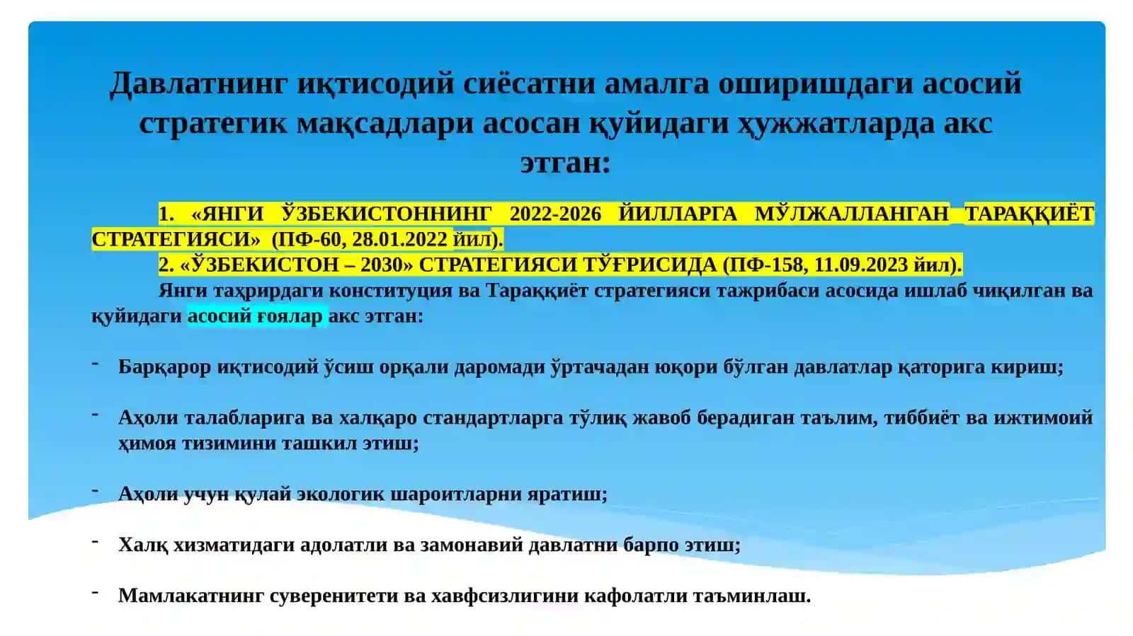 ИҚТИСОДИЙ СИЁСАТНИНГ ДАСТАК ВА ВОСИТАЛАРИ 2
