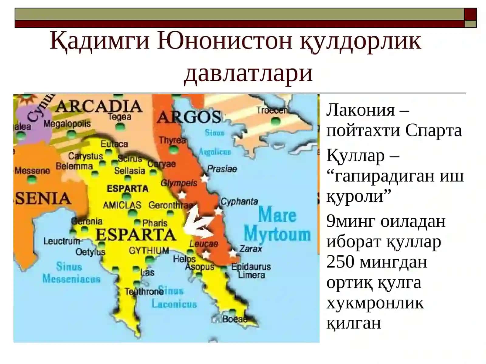 Жаҳон педагогика фанининг ривожланиш тарихи 2