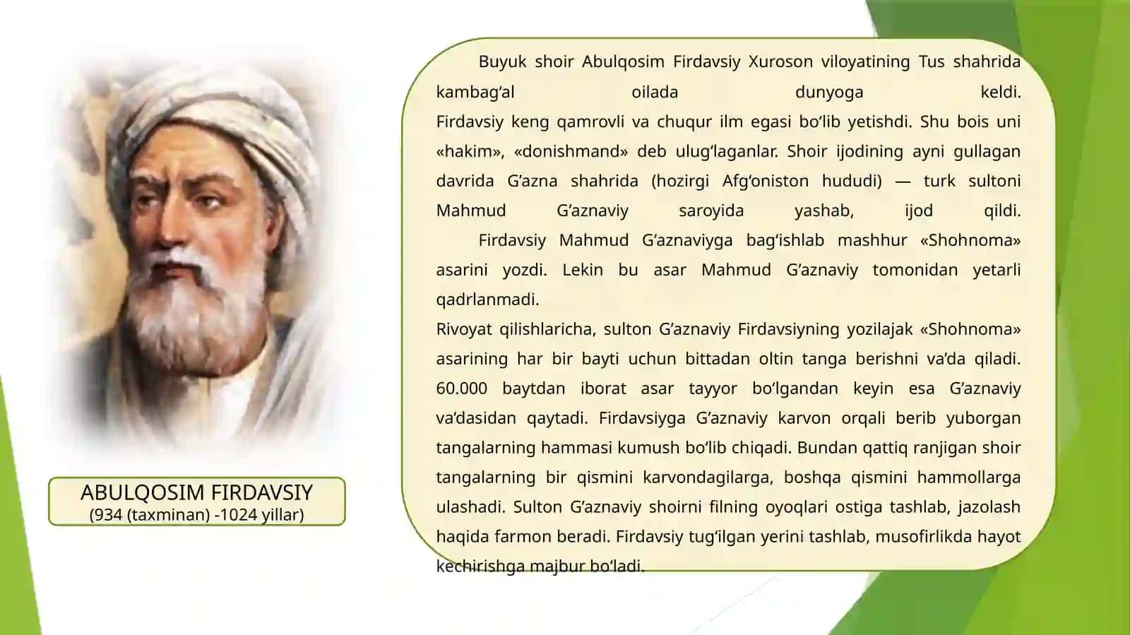 Abdulqosim Firdavsiyning siyosiy-huquqiy qarashlari 2