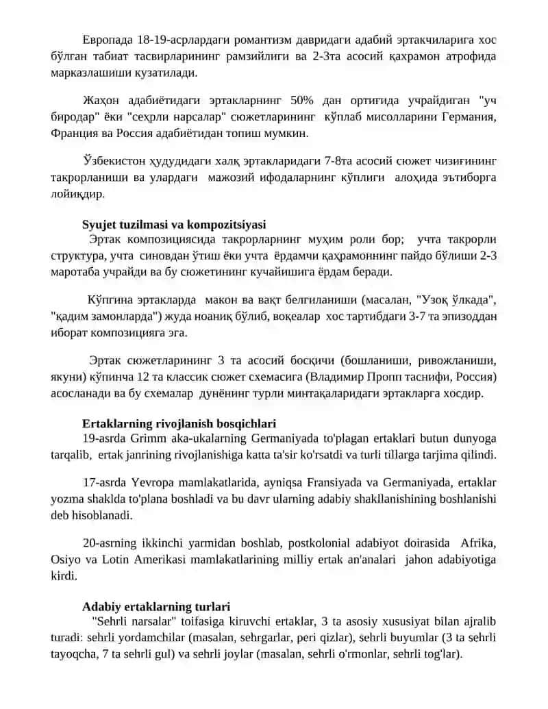 Adabiy ertaklarning shakllanishi va taraqqiyot xususiyatlari 2
