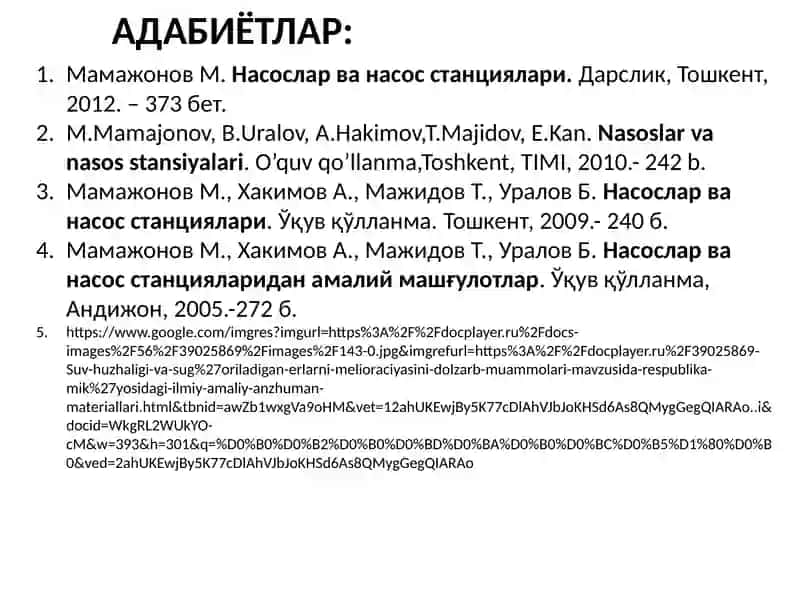Насослар ва насос станциялари 2