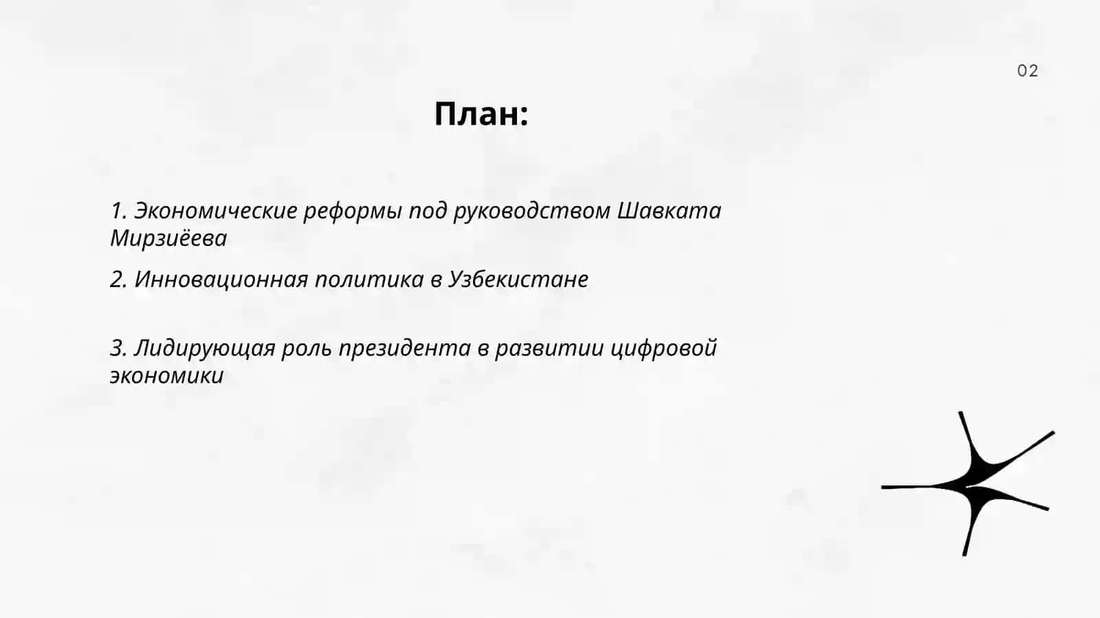 Носирова Хадича 2
