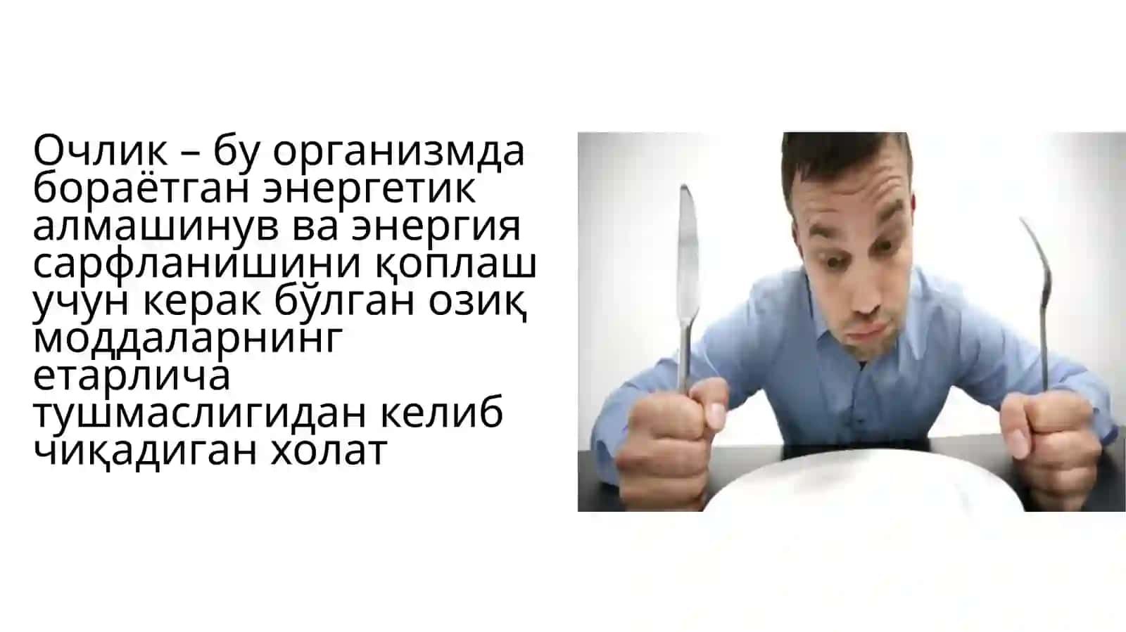 Oziqlanish patofiziologiyasi 2