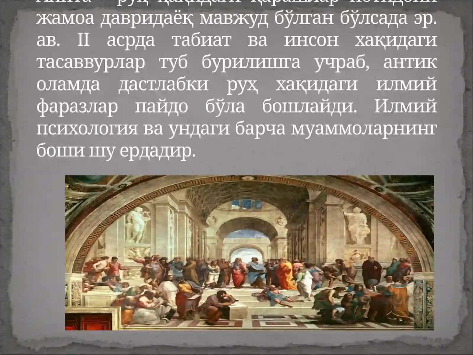 АНТИК ДАВР ПСИХОЛОГИЯСИ 2