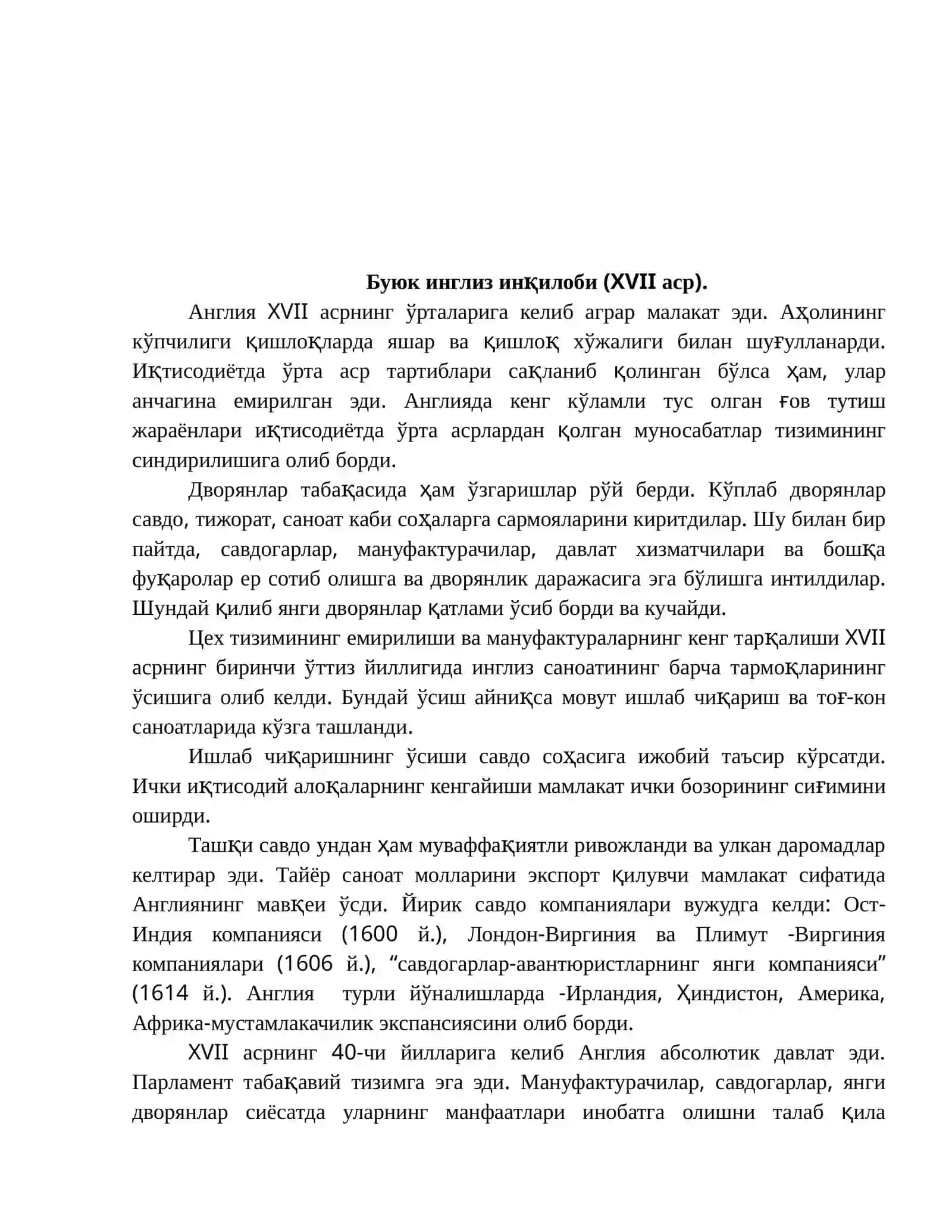 Жаҳон тарихи (ғарб мамлакатлари 1640-1918 йилларда) 2