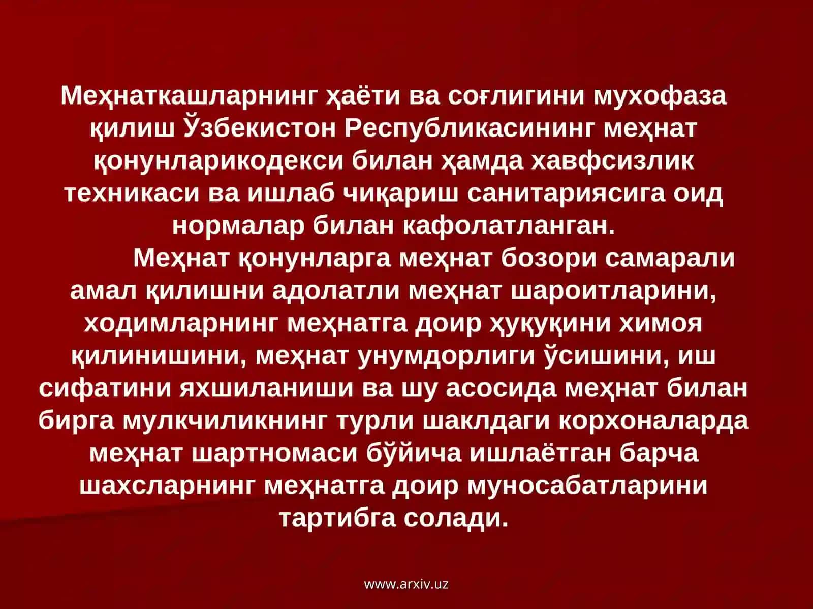 Инсон фаолиятининг асосий турлари 2